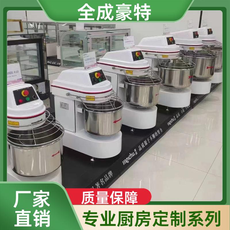 医院食堂 商用厨房全套设备 整体定制安装 全成豪特