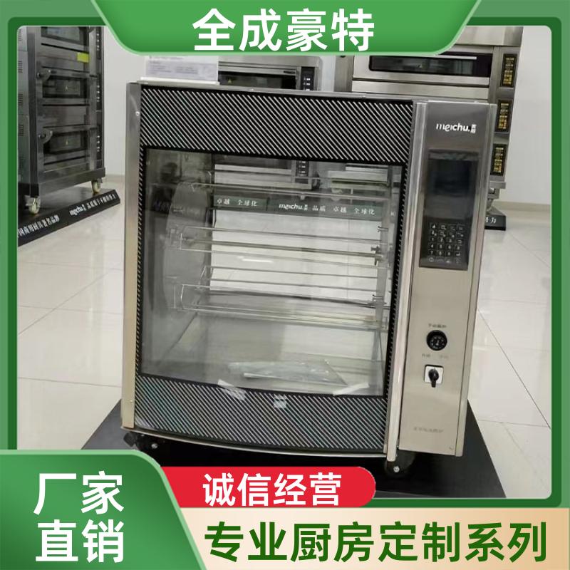 全成豪特 幼儿园食堂 厨房设备设计定制 整体定制安装