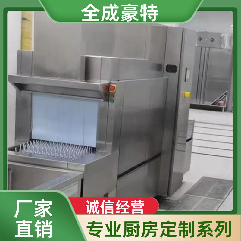 全成豪特 大学食堂 整体商用厨房设备 自助餐台