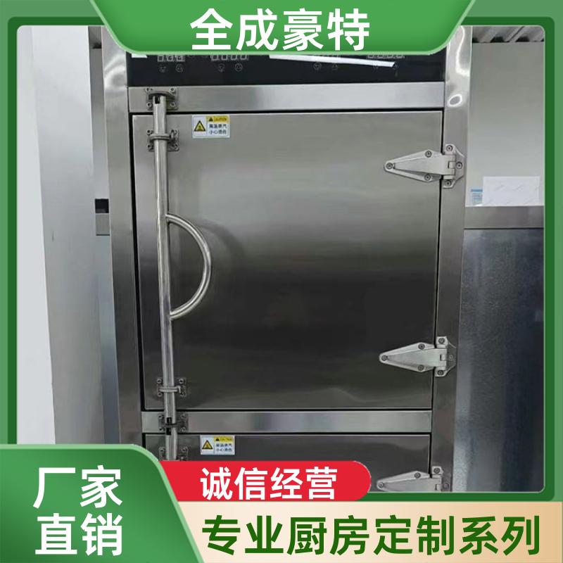 幼儿园食堂 餐饮厨具设备设计 不锈钢定制 全成豪特