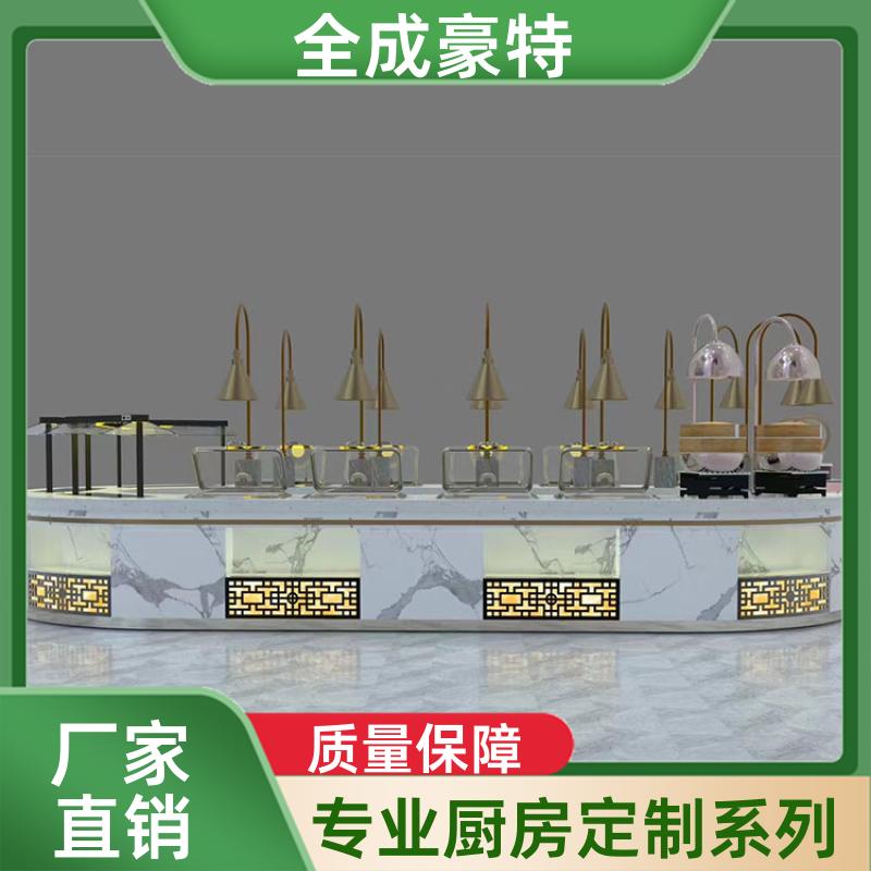 连锁餐饮店 全套商用厨房设备 匠心打造 全成豪特