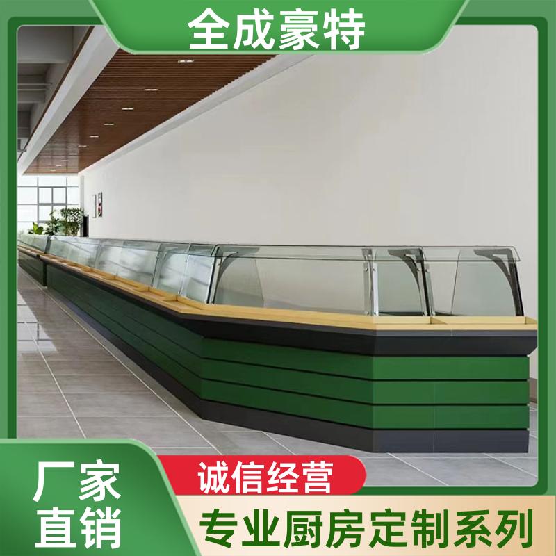 商场学校 商用厨房设备定制 自助餐台设计定制 全成豪特