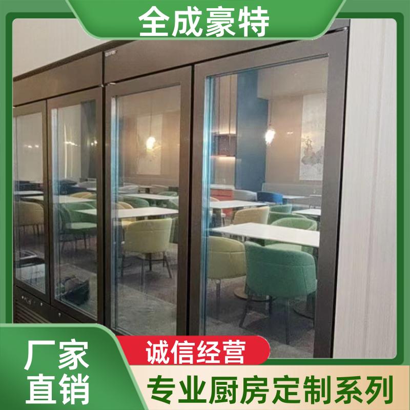 全成豪特 火锅饭店 整体厨房多功能性整体设计 设计生产施工