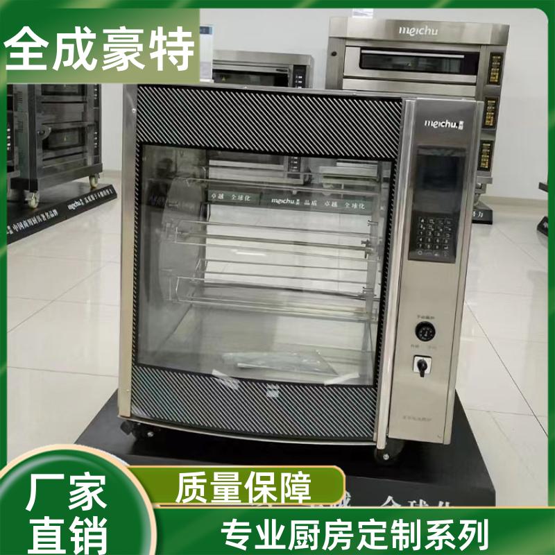 大学食堂 商用厨房定制安装 自助餐台 全成豪特