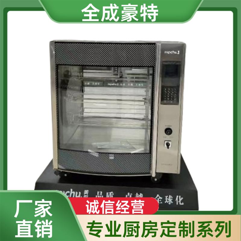 商场学校 商用厨房前期测量 整体设计团队 全成豪特