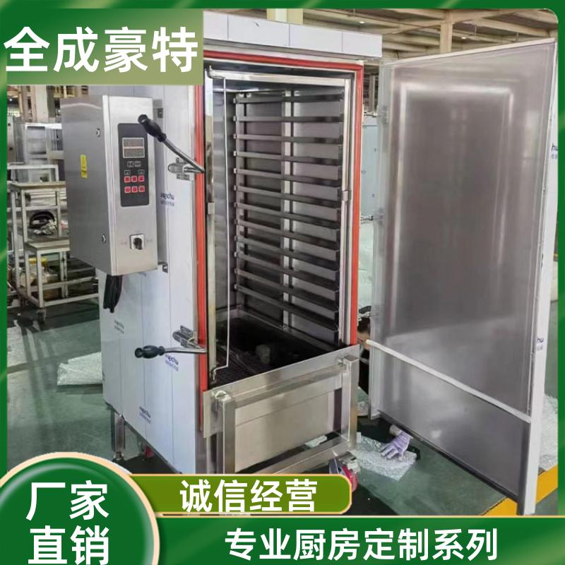 全成豪特 酒店商用厨房整体设计 全套可设计定做 欢迎来电