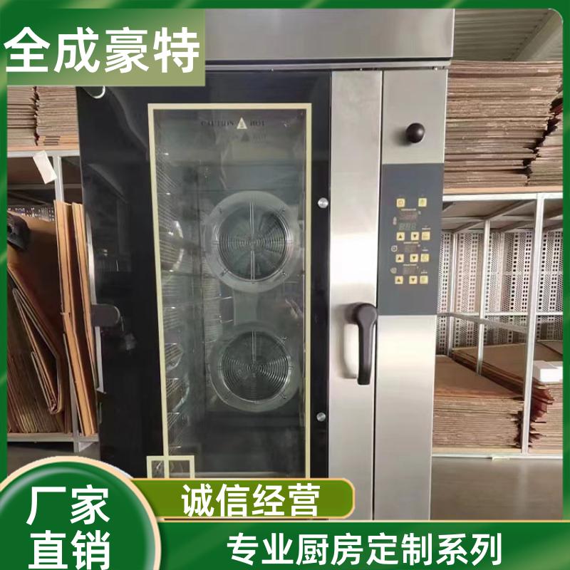 全成豪特 医院食堂 整套厨房设备安装 整套定制方案