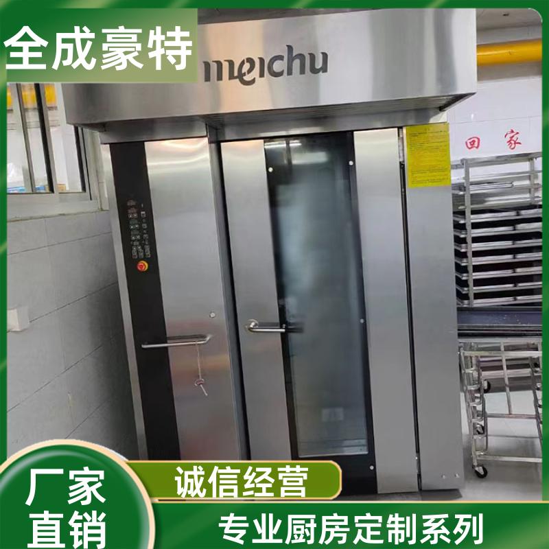 全成豪特 食堂学校 商用厨房整体定制 自助打餐台定制