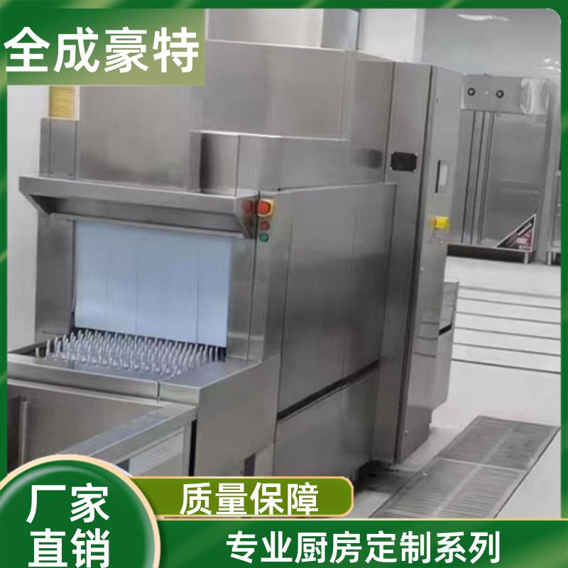 食堂学校 商用厨房定制安装 大功率炒锅 全成豪特