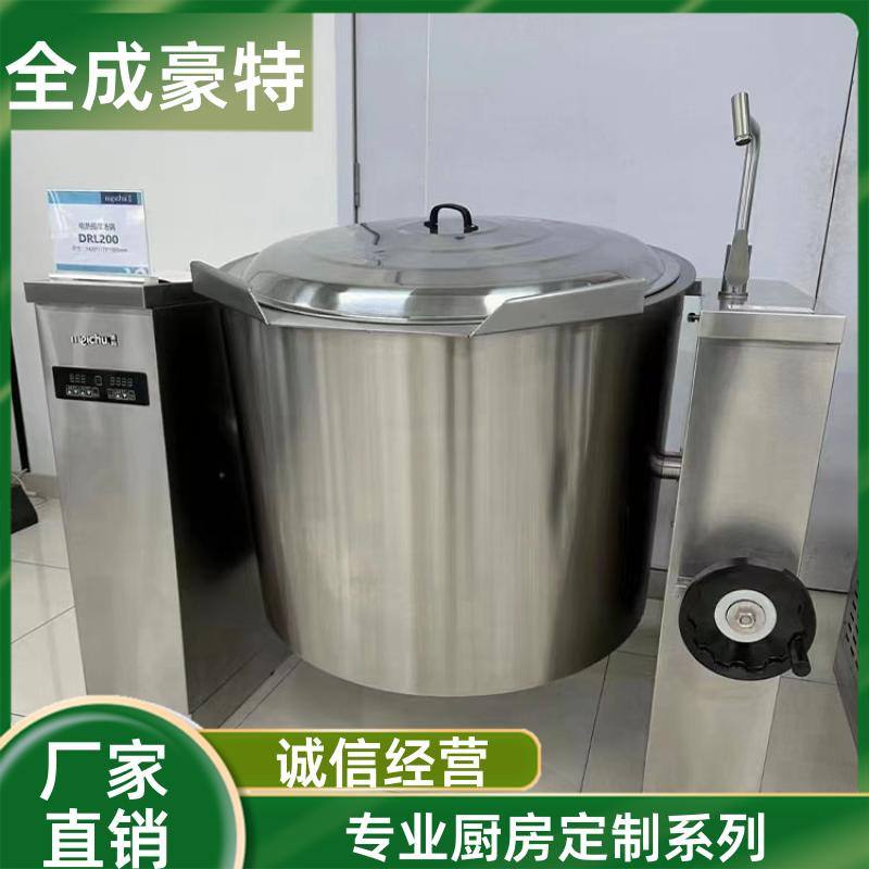 全成豪特 工厂食堂 商用整体厨房设计 免费平面图规划