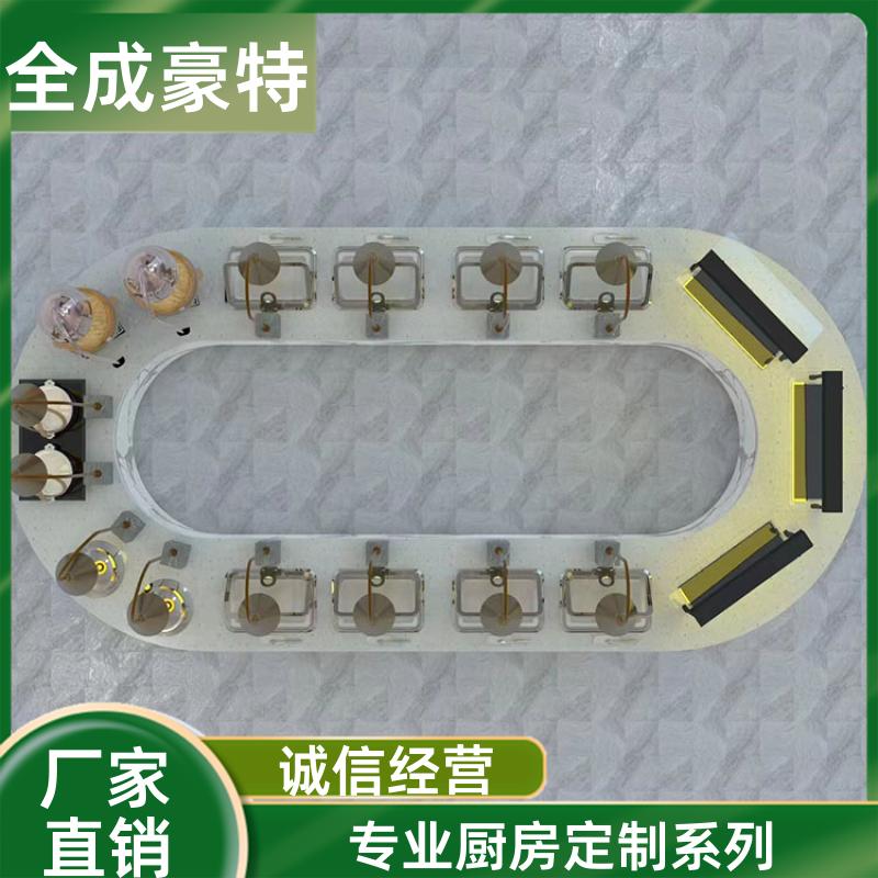 全成豪特 食堂学校 商用厨房全套设备 整体定制安装