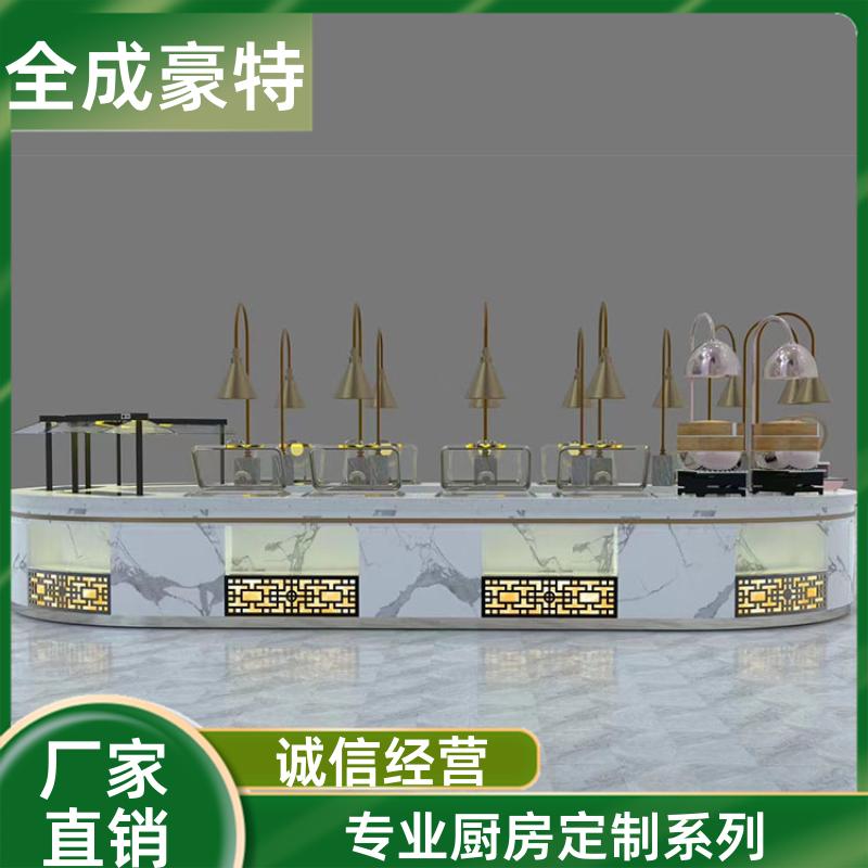 全成豪特 食堂学校 全套商用厨具定制 排烟通风设备