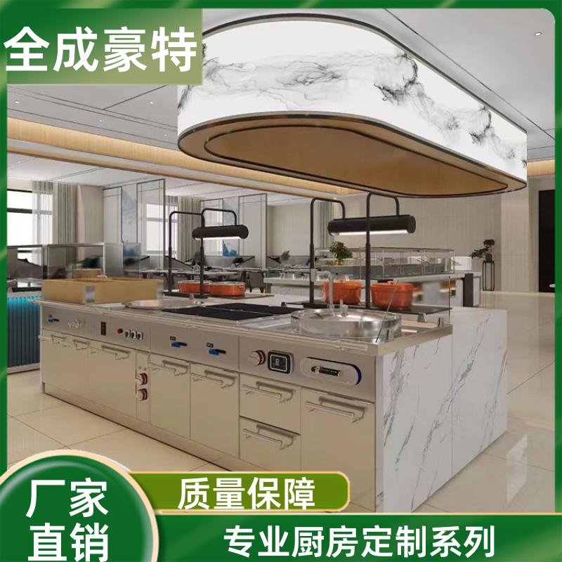 医院食堂 商用厨房设备定制 布局合理 全成豪特