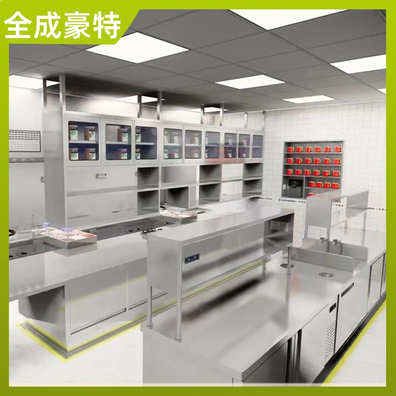工厂食堂 厨房设备设计定制 全套供应厂商 全成豪特