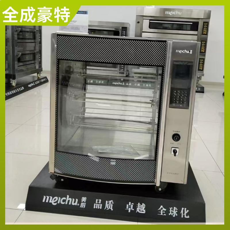 全成豪特 学校酒店 厨房设备设计定制 免费平面图规划