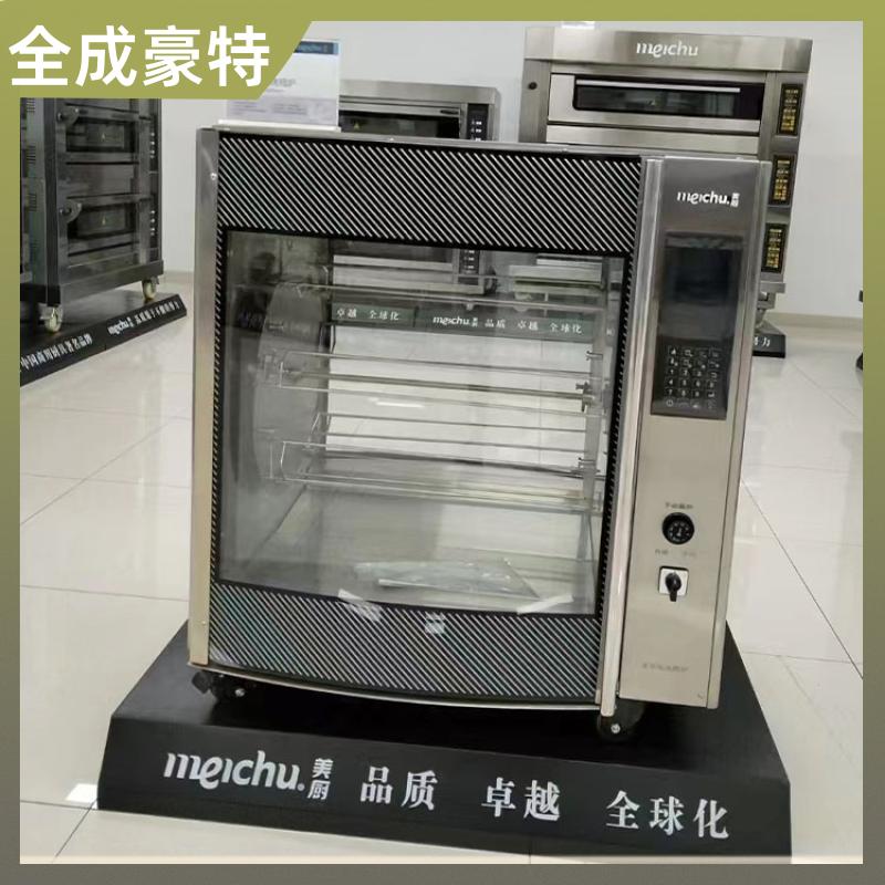 幼儿园食堂 商用厨房定制安装 整套定制方案 全成豪特