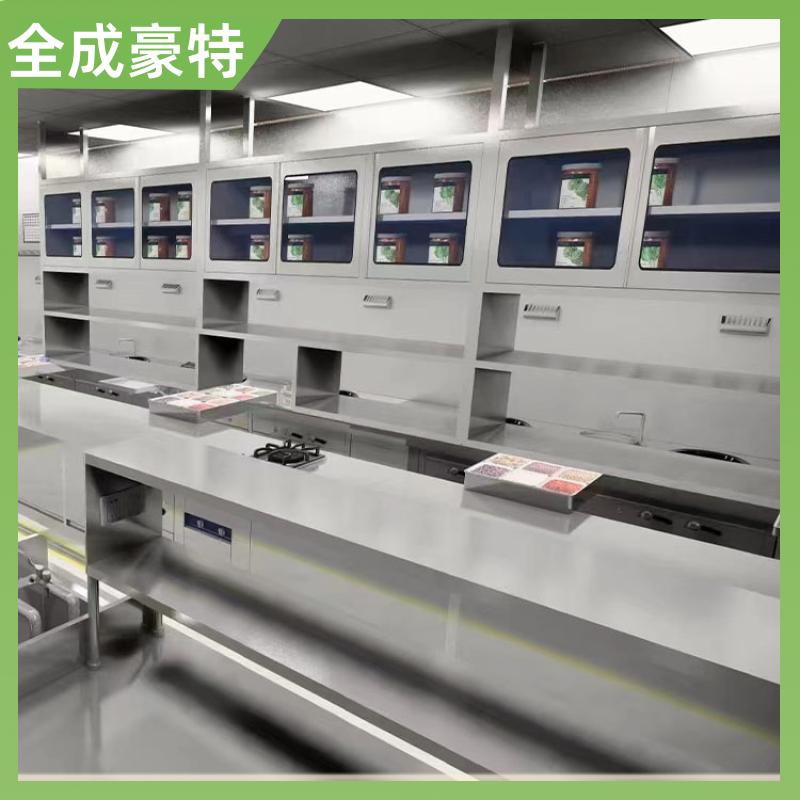 全成豪特 食堂学校 整体厨房多功能性整体设计 承造安装