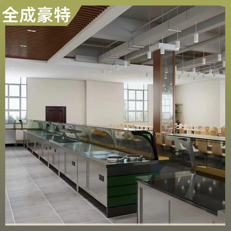 全成豪特 学校酒店 整套厨房设备安装 整套定制方案