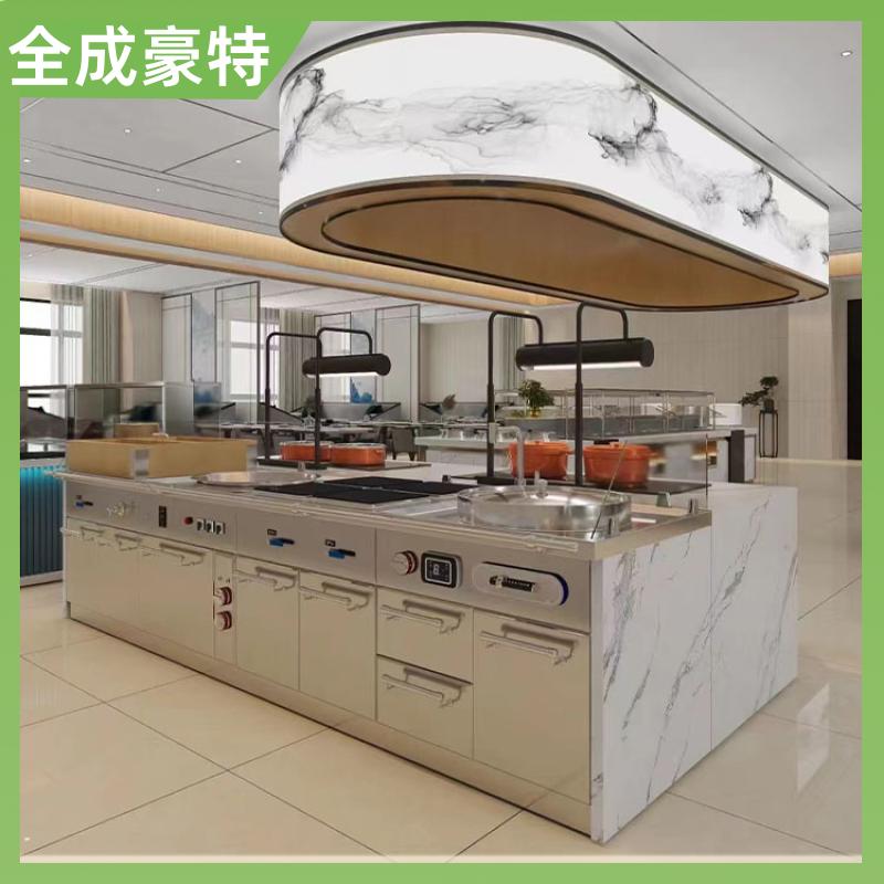 火锅饭店 整体商用厨房设备 节省成本 全成豪特