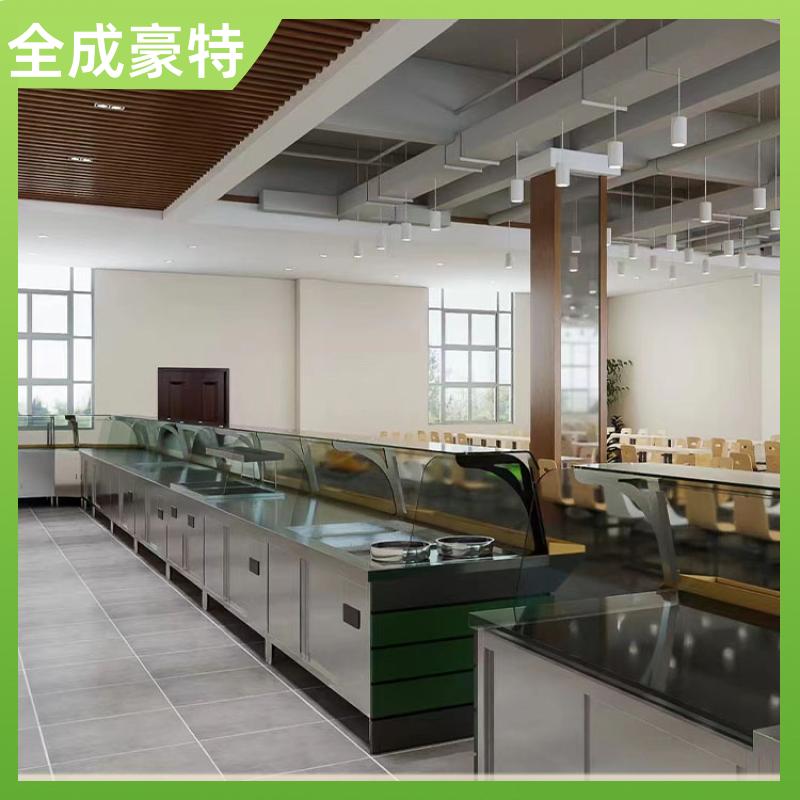 院校食堂 商用整体厨房设计 排烟通风系统 全成豪特