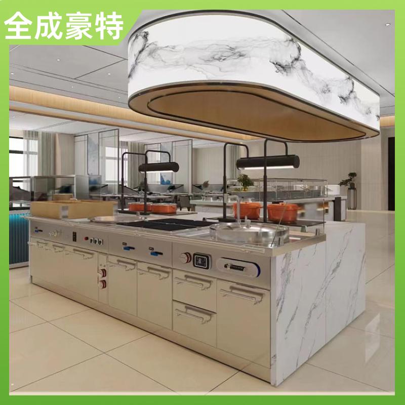 工厂食堂 商用厨房前期测量 一站采购 全成豪特