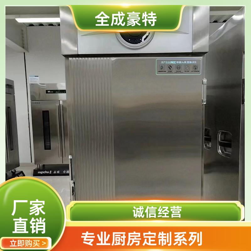 幼儿园食堂 商用厨房整体设计 整体定制安装 全成豪特