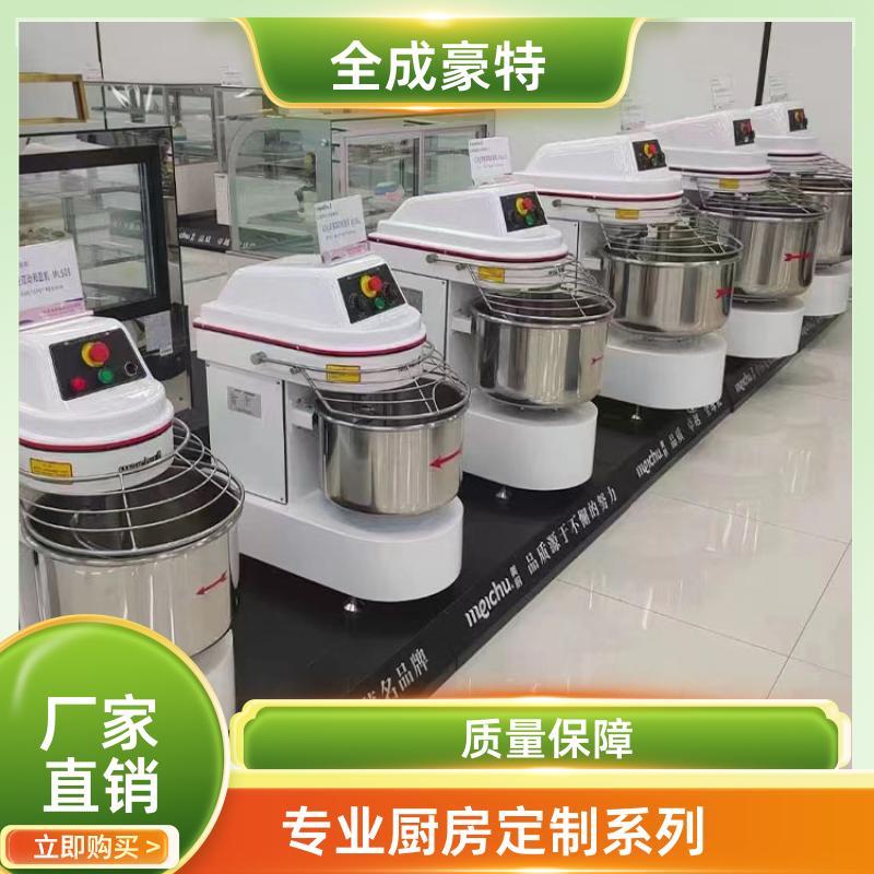全成豪特 商场学校 整体商用厨房设备定制 免费平面图规划