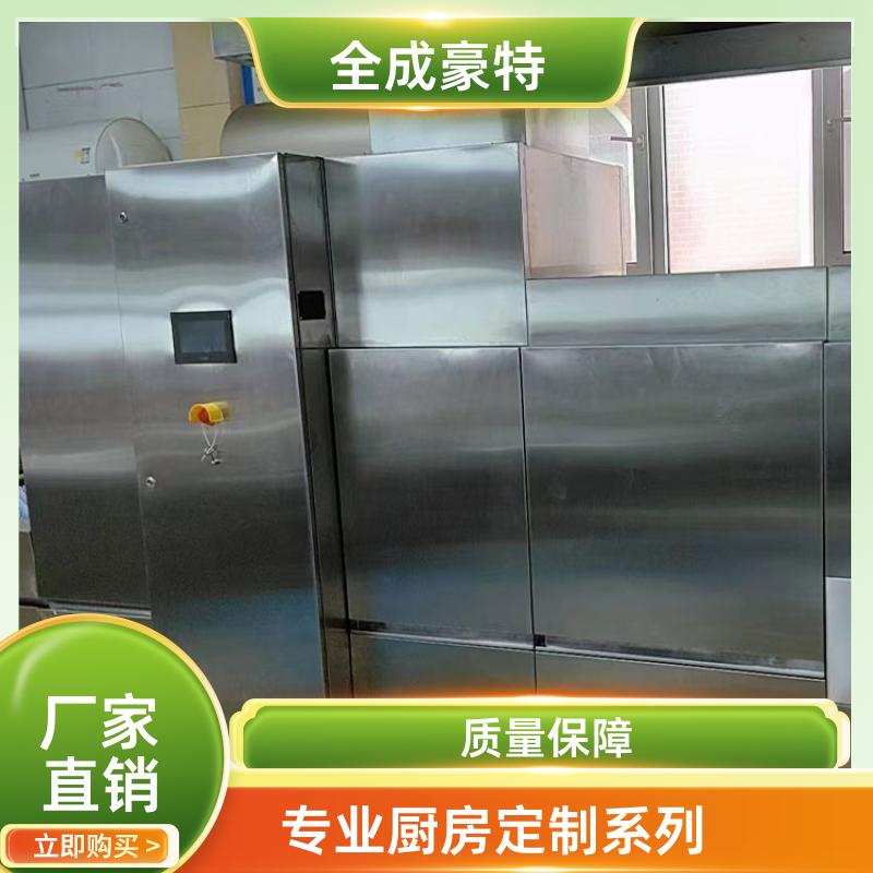 大学食堂 商用厨房明档定制 节省成本 全成豪特