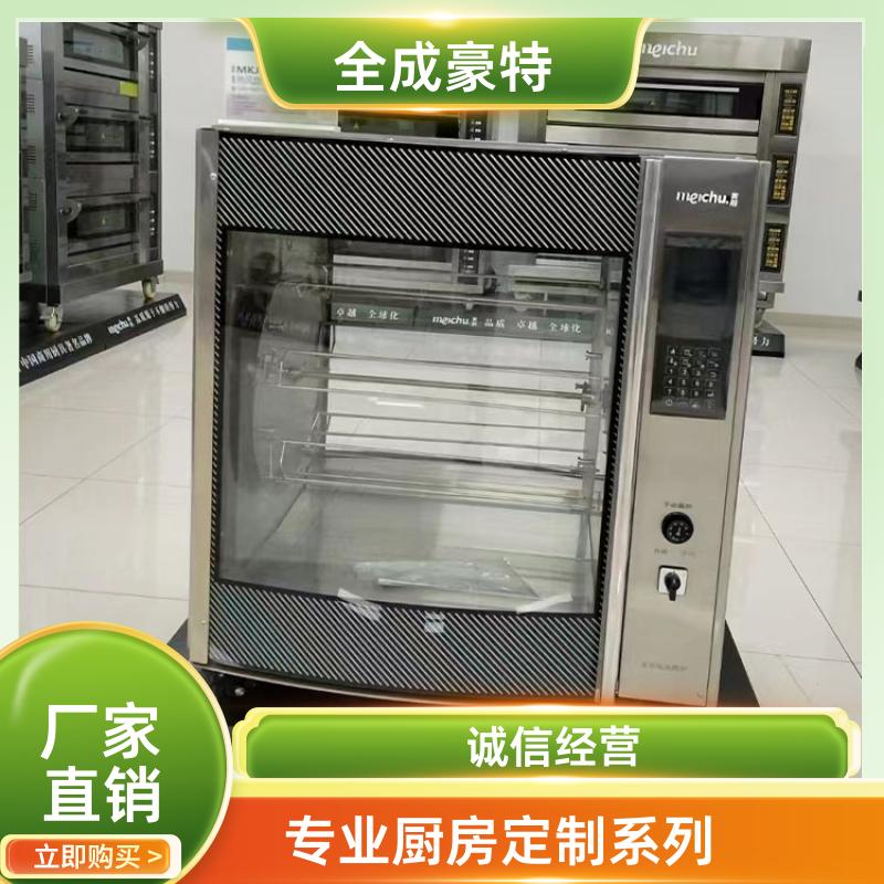学校饭店 整体商用厨房设备 全套可设计定做 全成豪特
