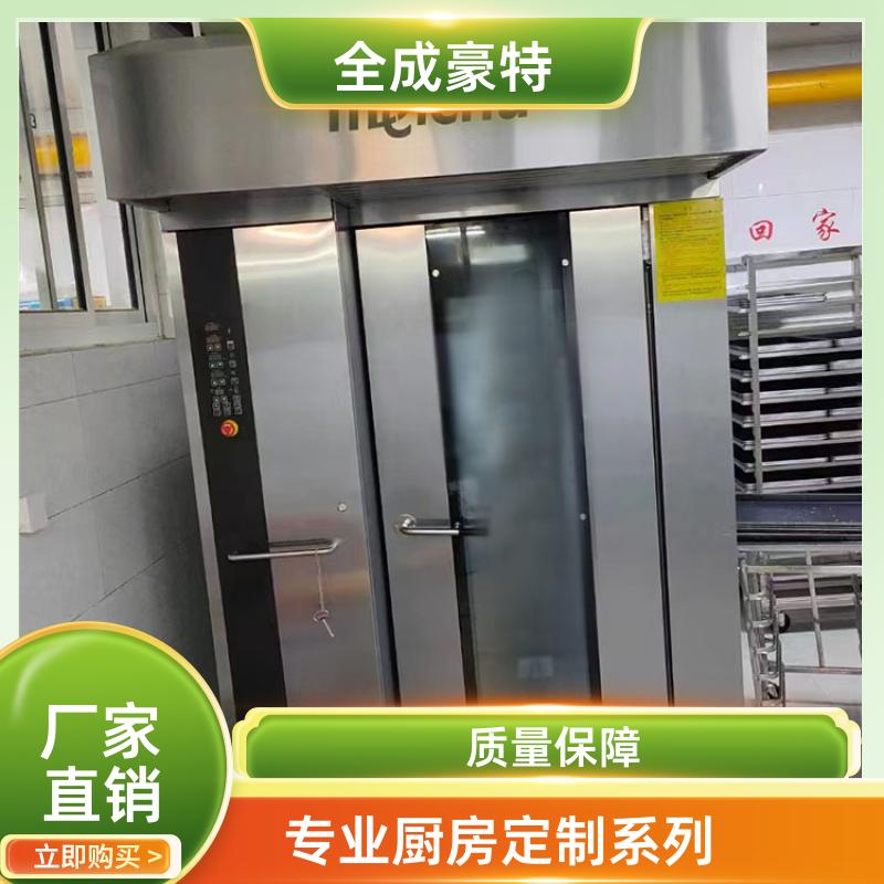 全成豪特 连锁餐饮店 厨房设备设计安装 免费平面图规划