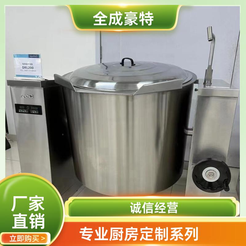 全成豪特 院校食堂 商用厨房整体设计 设计生产施工