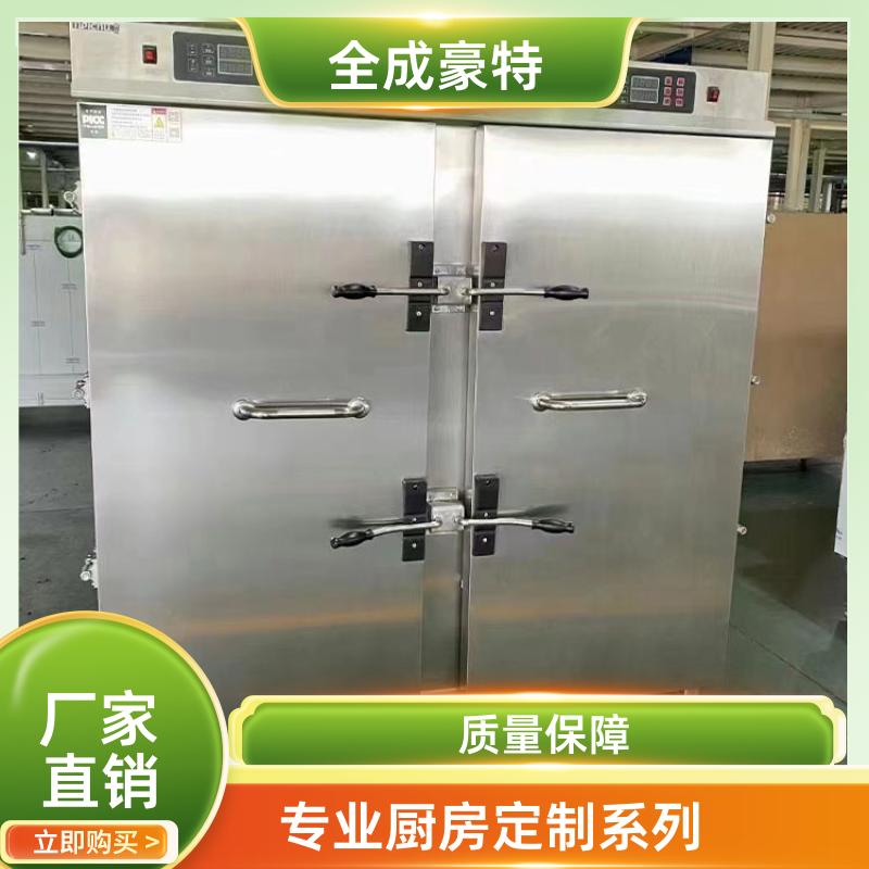学校酒店 商用整体厨房定制 节能炒炉灶具设计 全成豪特