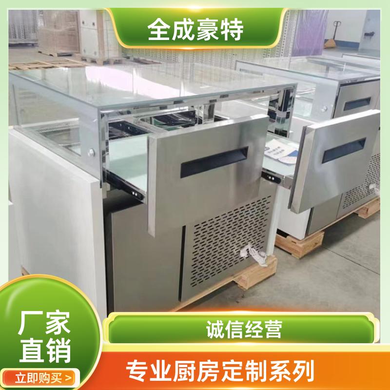 全成豪特 学校饭店 整体厨房多功能性整体设计 燃气灶煲仔炉