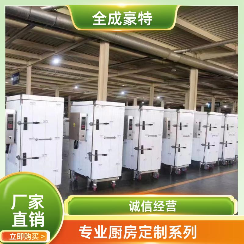 学校酒店 厨房设备设计安装 排烟通风设备 全成豪特