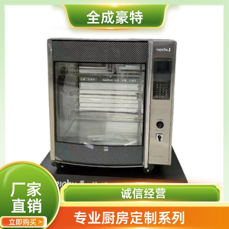 食堂学校 商用厨房整体安装 自助打餐台 全成豪特