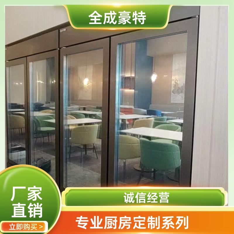 全成豪特 幼儿园食堂 商用厨房设备定制 自助餐台设计定制