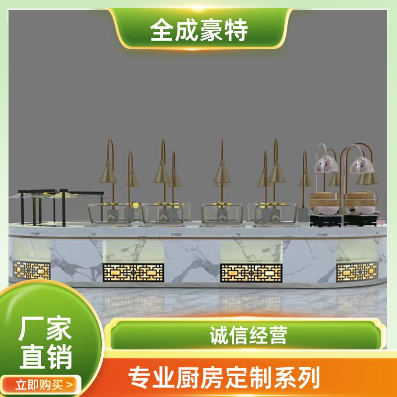 院校食堂 商用厨房整体安装 大锅灶层架 全成豪特