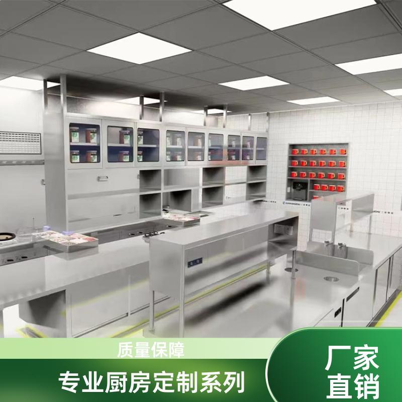 全成豪特 连锁餐饮店 商用厨房前期测量 全套供应厂商
