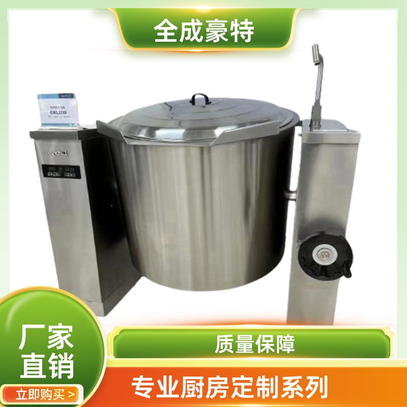 全成豪特 商场学校 商用厨房整体设计 餐饮后厨排烟系统