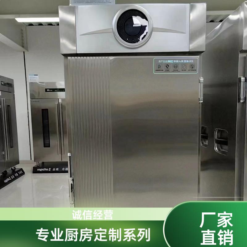 医院食堂 商用厨房整体定制 大锅灶层架 全成豪特