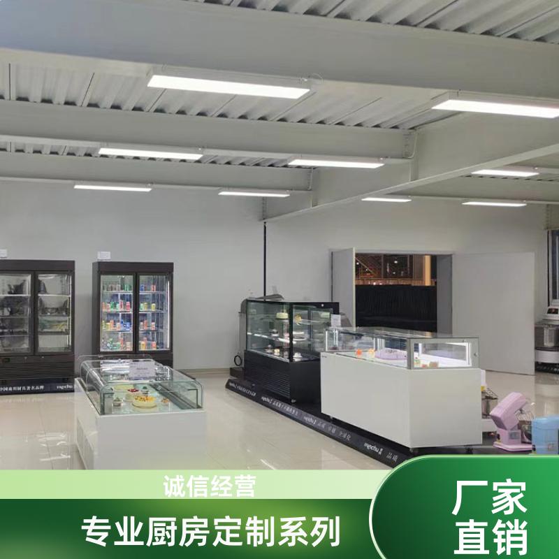 学校饭店 商用厨房全套设备 一站式服务 全成豪特