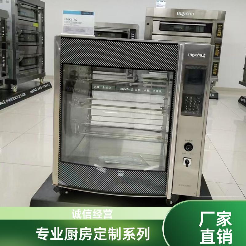 商场学校 商用厨房设备安装 上门安装 全成豪特