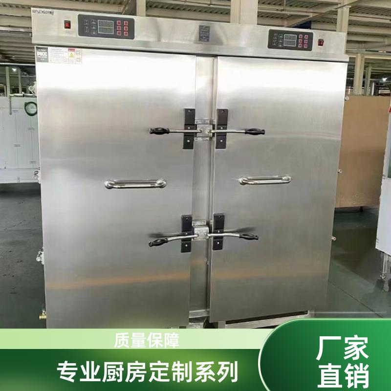 工厂食堂 商用厨房设计咨询 承造安装 全成豪特