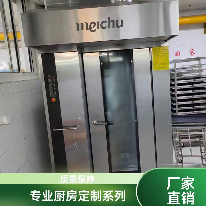火锅饭店 商用厨房整体设计 自助餐台设计定制 全成豪特