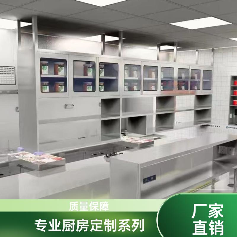 全成豪特 工厂学校中央厨房设备设计咨询定制 坚固耐用 全国发货