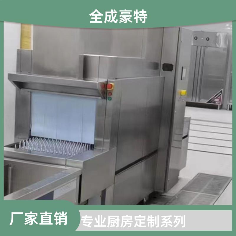 自助餐厅 商用厨房定制测量 自助餐台设计定制 全成豪特