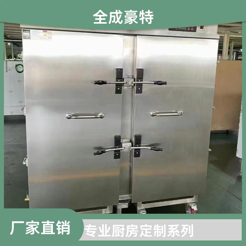 全成豪特 餐厅用定制柜 不锈钢材质 中央厨房全套设备 多功能性设计