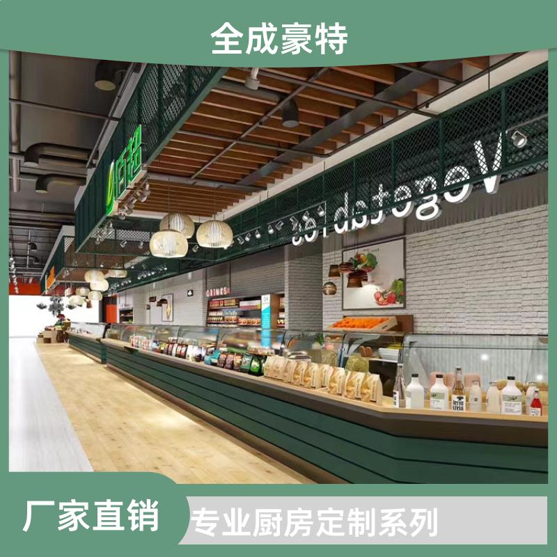 全成豪特 食堂学校 商用厨房整体设计安装 整体定制安装