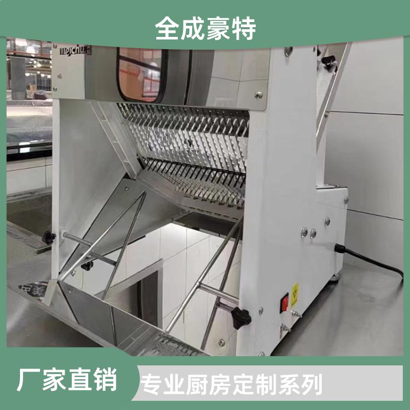 全成豪特 大学食堂 商用厨房定制安装 自助餐台