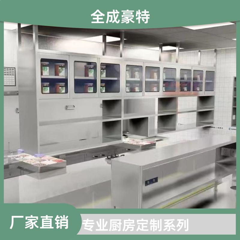 全成豪特 火锅饭店 整套厨房设备定制 排烟通风设备